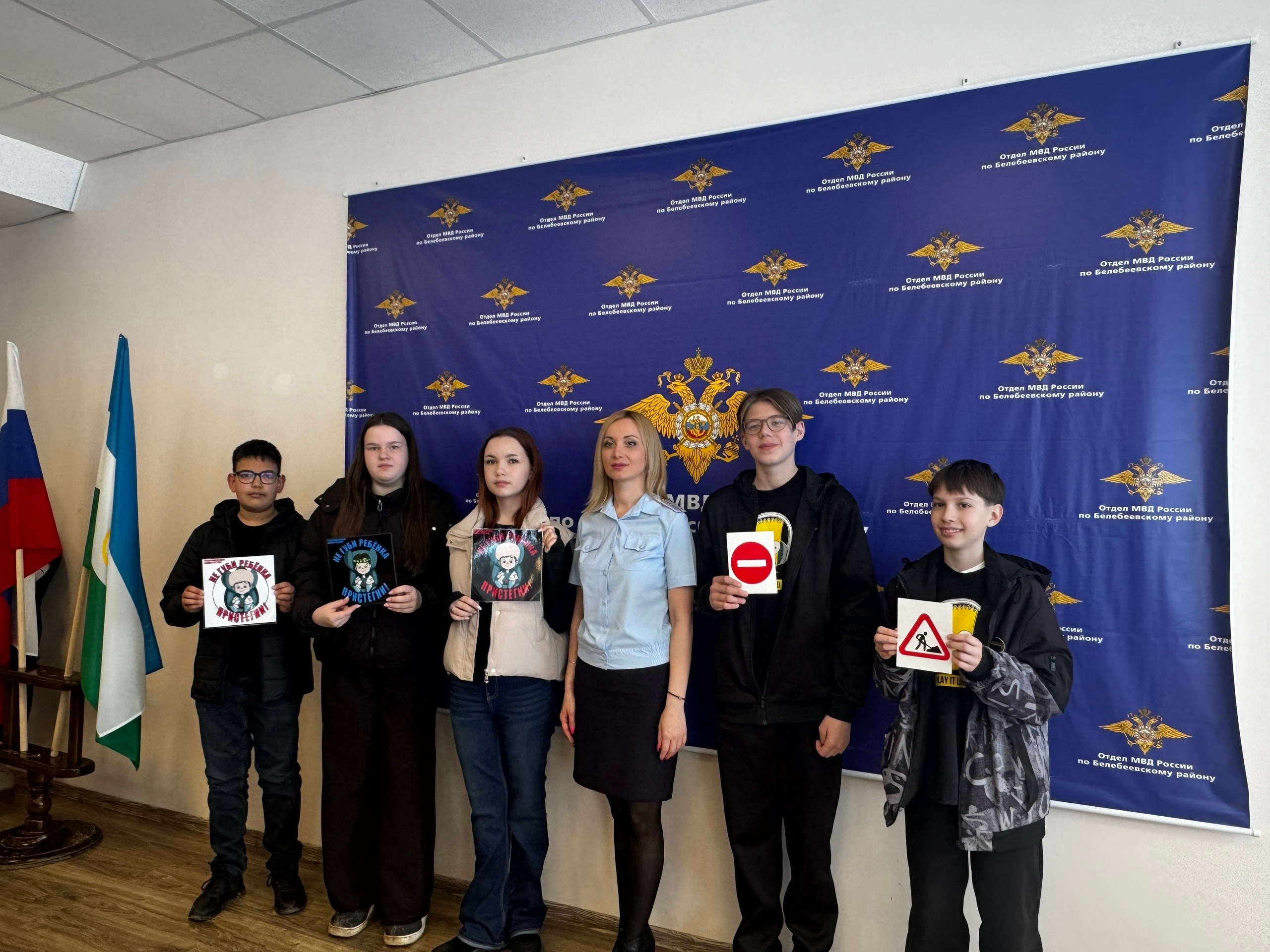 Мәктәп укучылары күзлегеннән полиция хезмәте