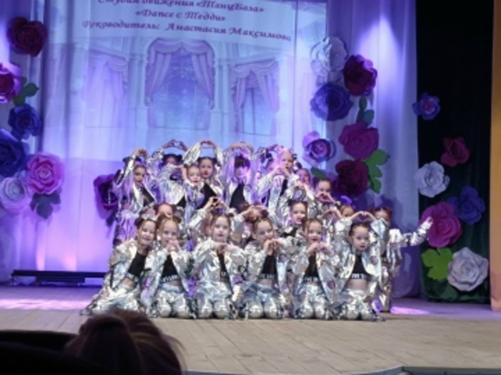 Әкият кайда яши