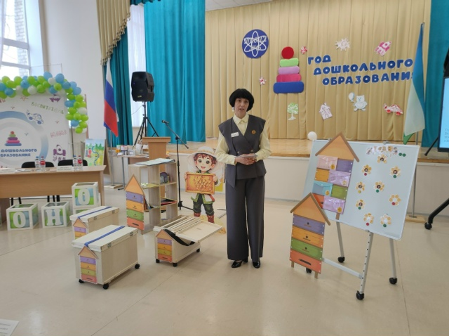 Мәгариф. Зур дөньяга беренче адым