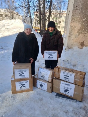 Гуманитар ярдәмне бөтен халык җыя