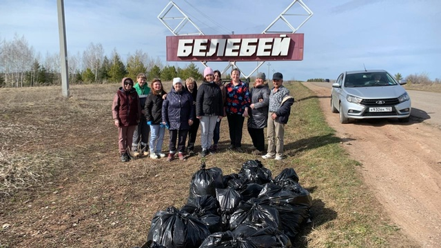 Чиста пәнҗешәмбе