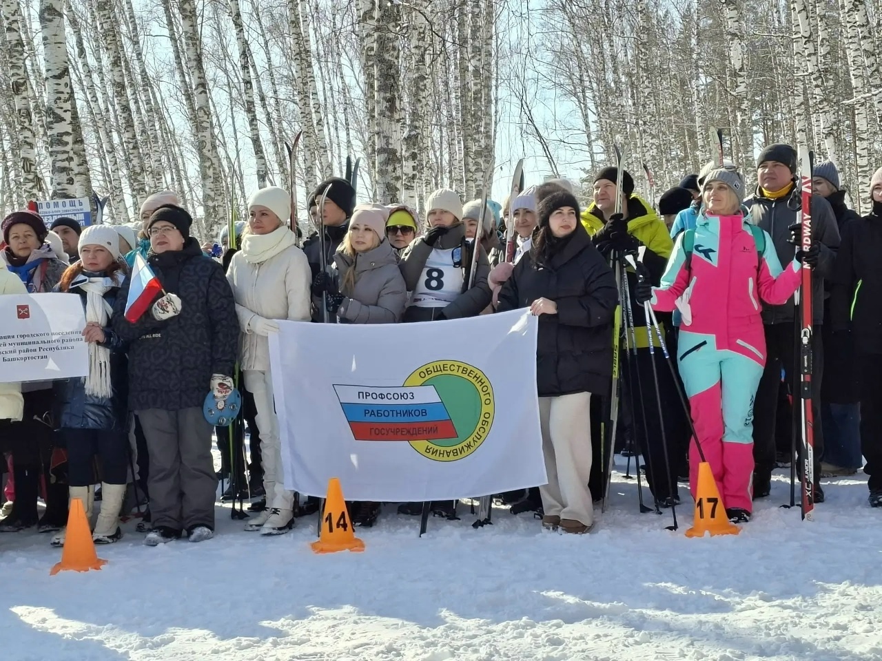 Яшәсен чаңгы спорты!