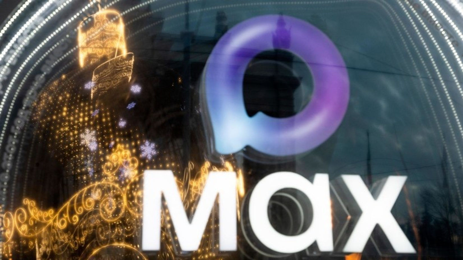 В мессенджере «MAX» для жителей создан специальный медчат