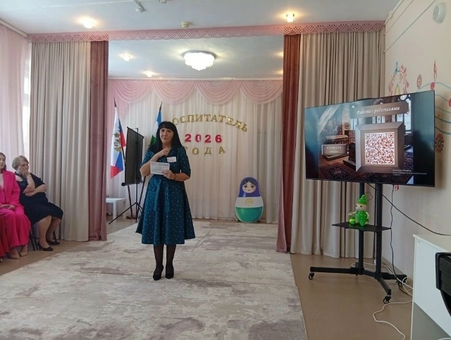 Районның иң яхшы тәрбиячесе исеме өчен көрәш башланды