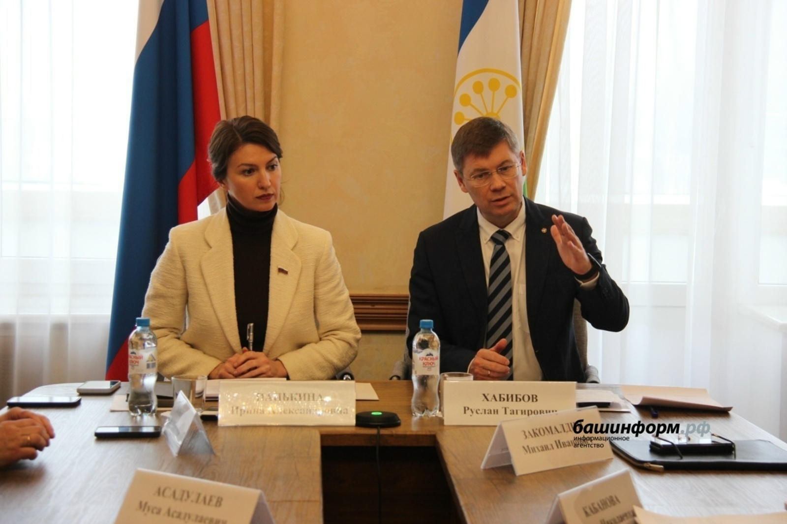 Башкортстанда СВОда хәбәрсез югалганнарны эзләү буенча эшче төркем төзеделәр