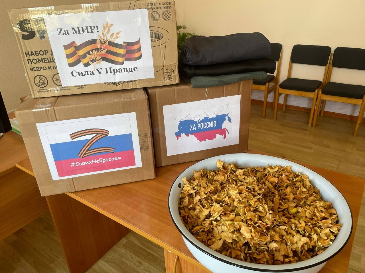 Үзебезнекеләр өчен изгелек алмалары