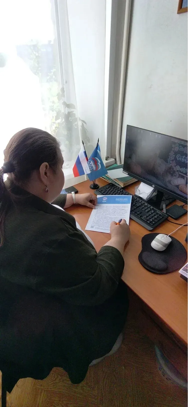 Яңа Халык программасы турында