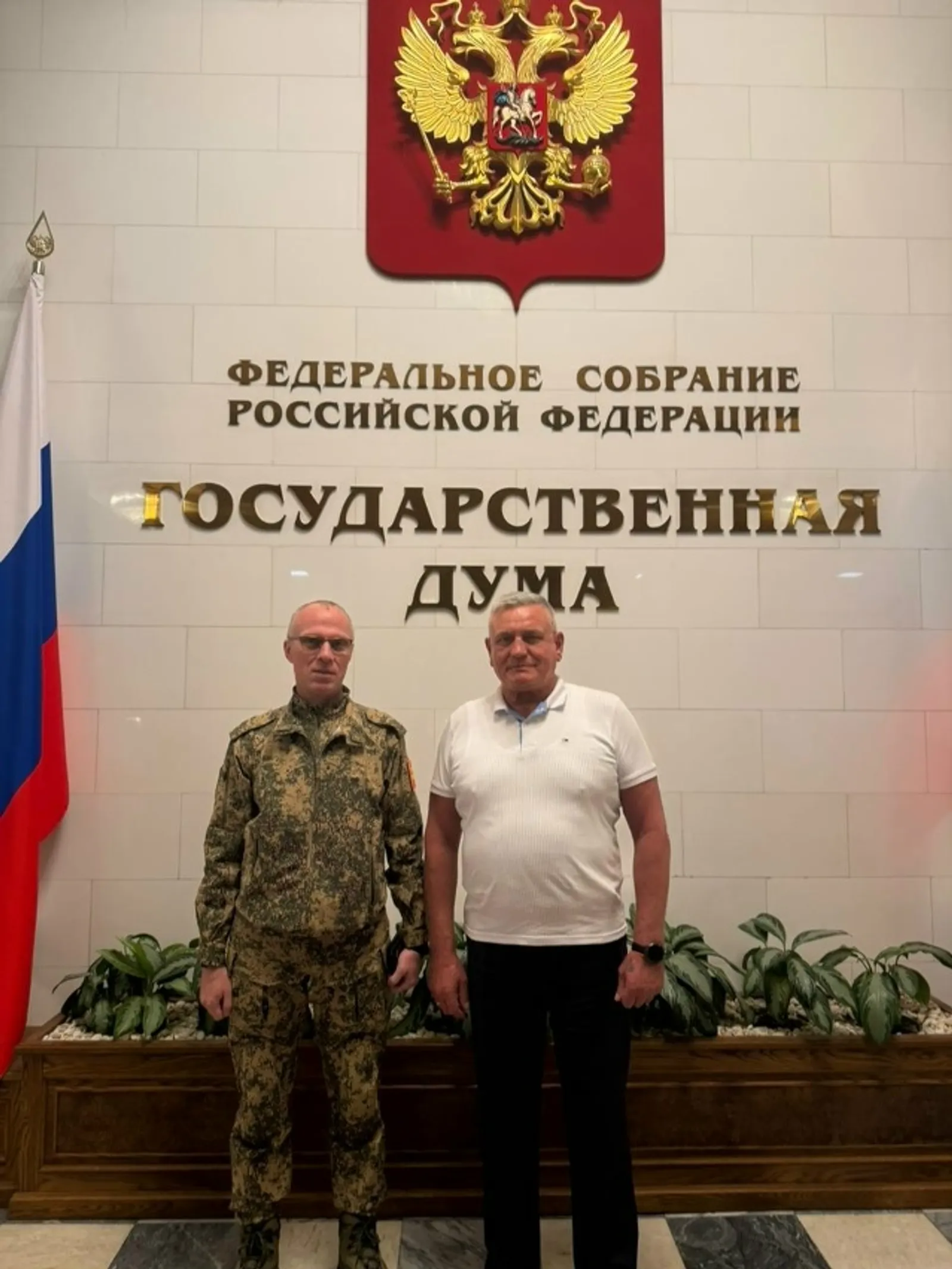 Дәүләт Думасында булды