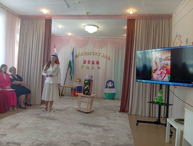 Районның иң яхшы тәрбиячесе исеме өчен көрәш башланды