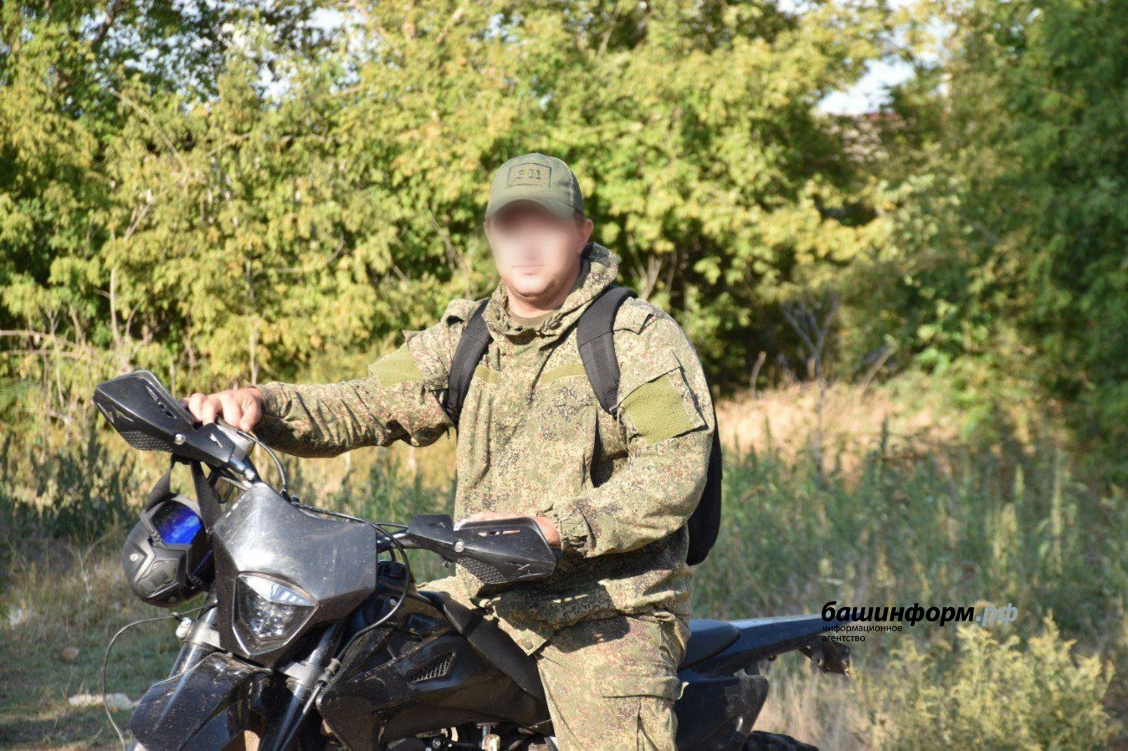 "Керхер " – укчы һәм байкер