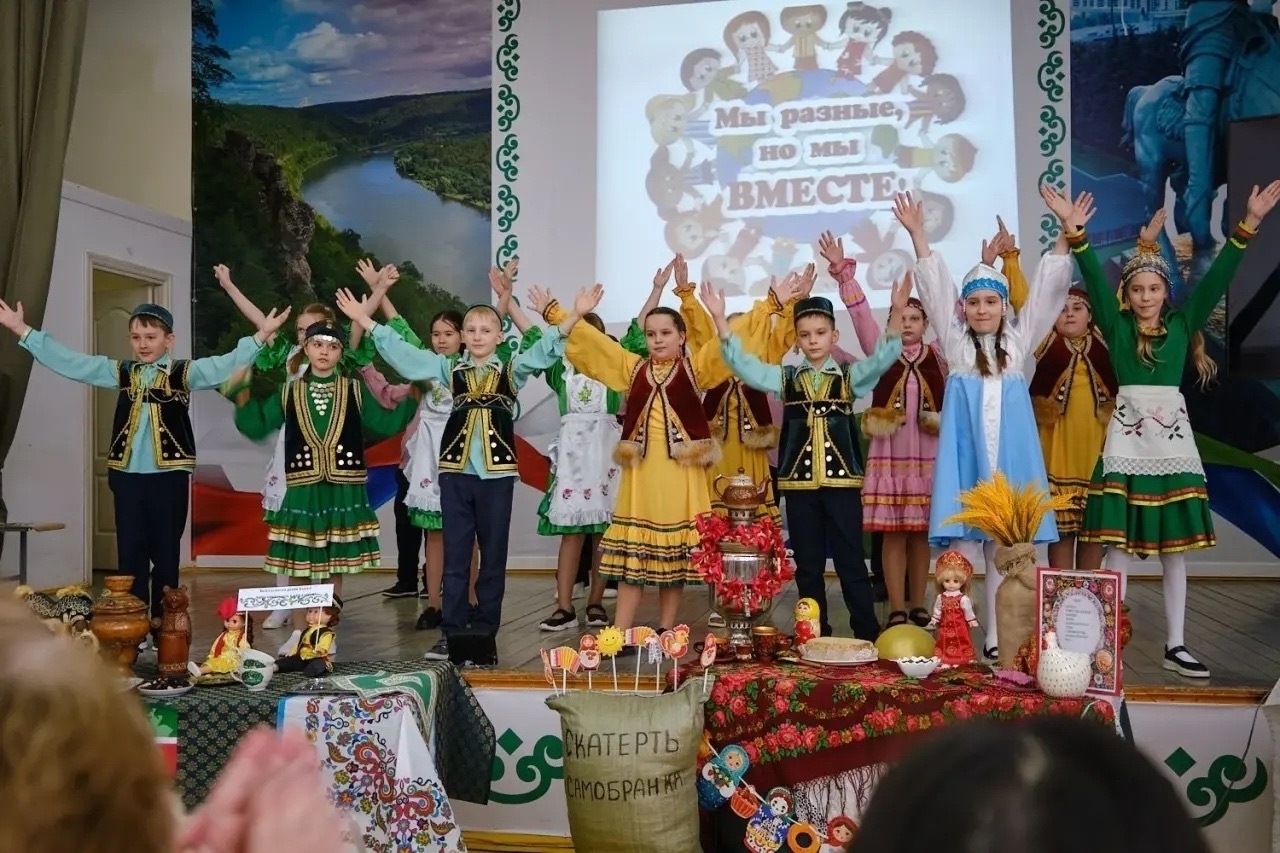 "Без төрле, әмма без бергә"