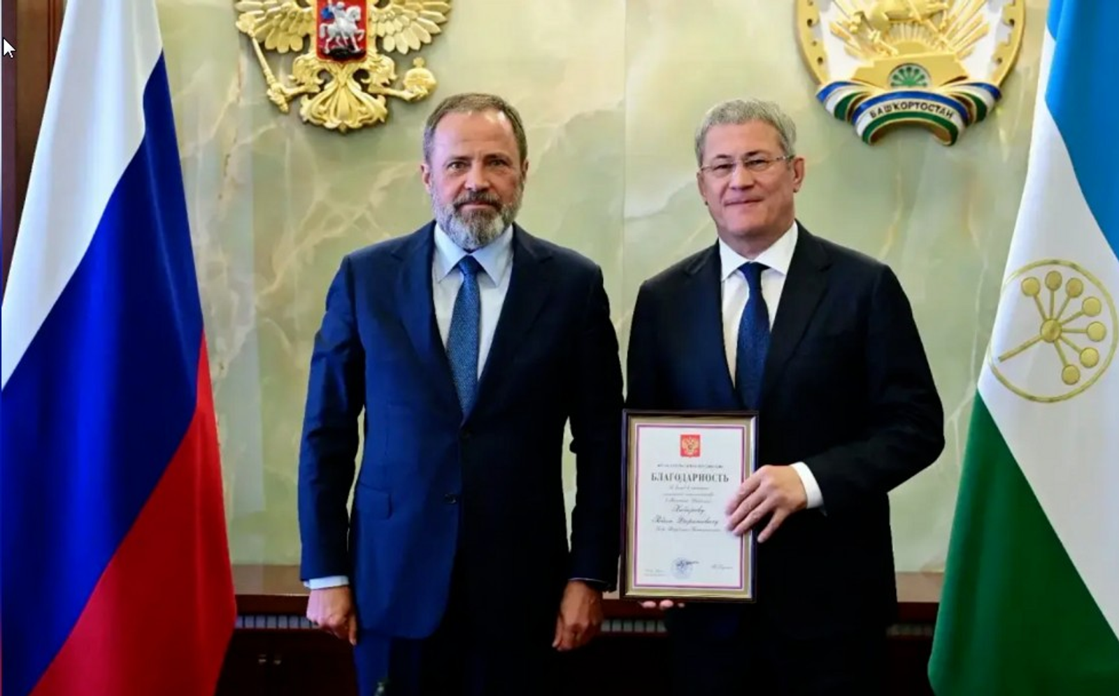 Радий Хабиров удостоен благодарности Президента России