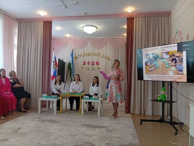 Районның иң яхшы тәрбиячесе исеме өчен көрәш башланды