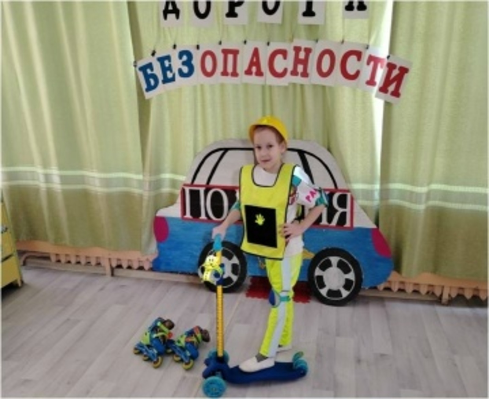 Яшь инспекторлар модасы