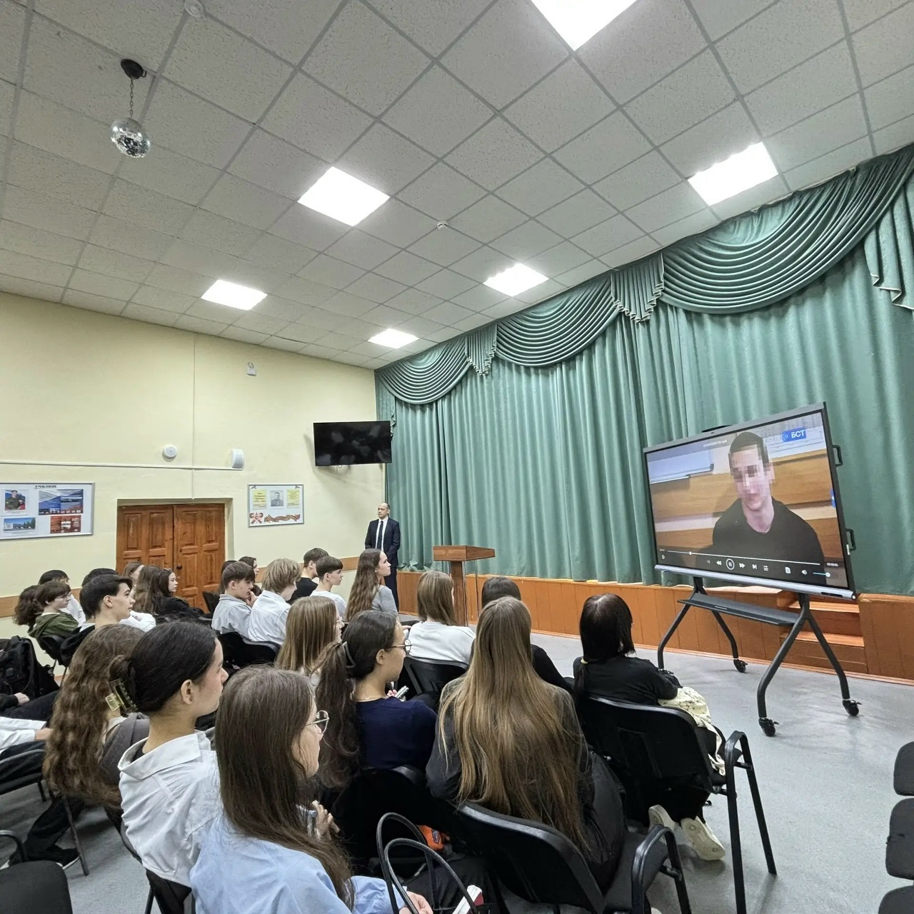 Хәвефсезлек  дәресе