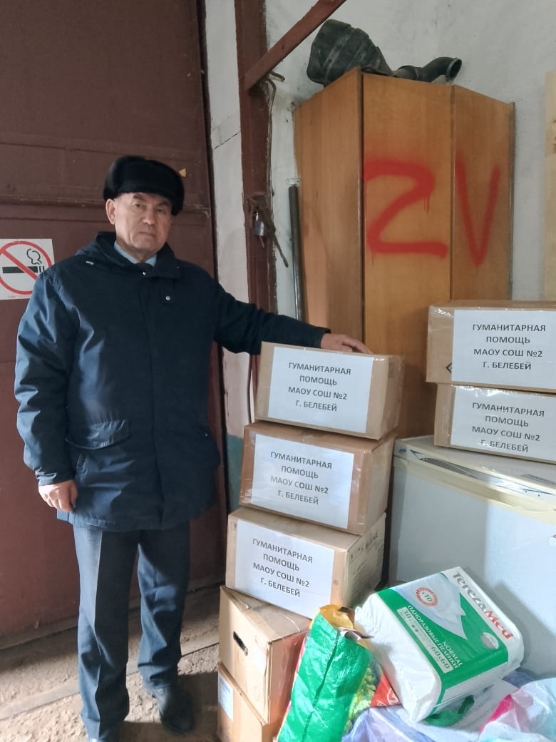 Үзебезнекеләр якын һәм кадерле