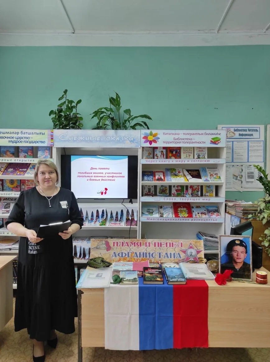 Йөрәкләрдә яшәүче хәтер