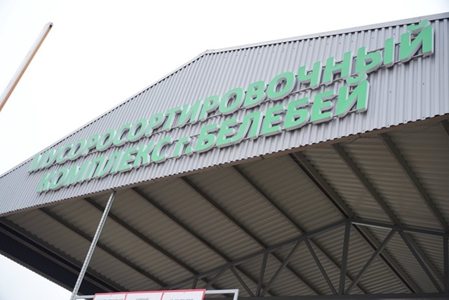 Икенчел ресурсларны әйләнешкә кертергә мөмкинлек бирәчәк.