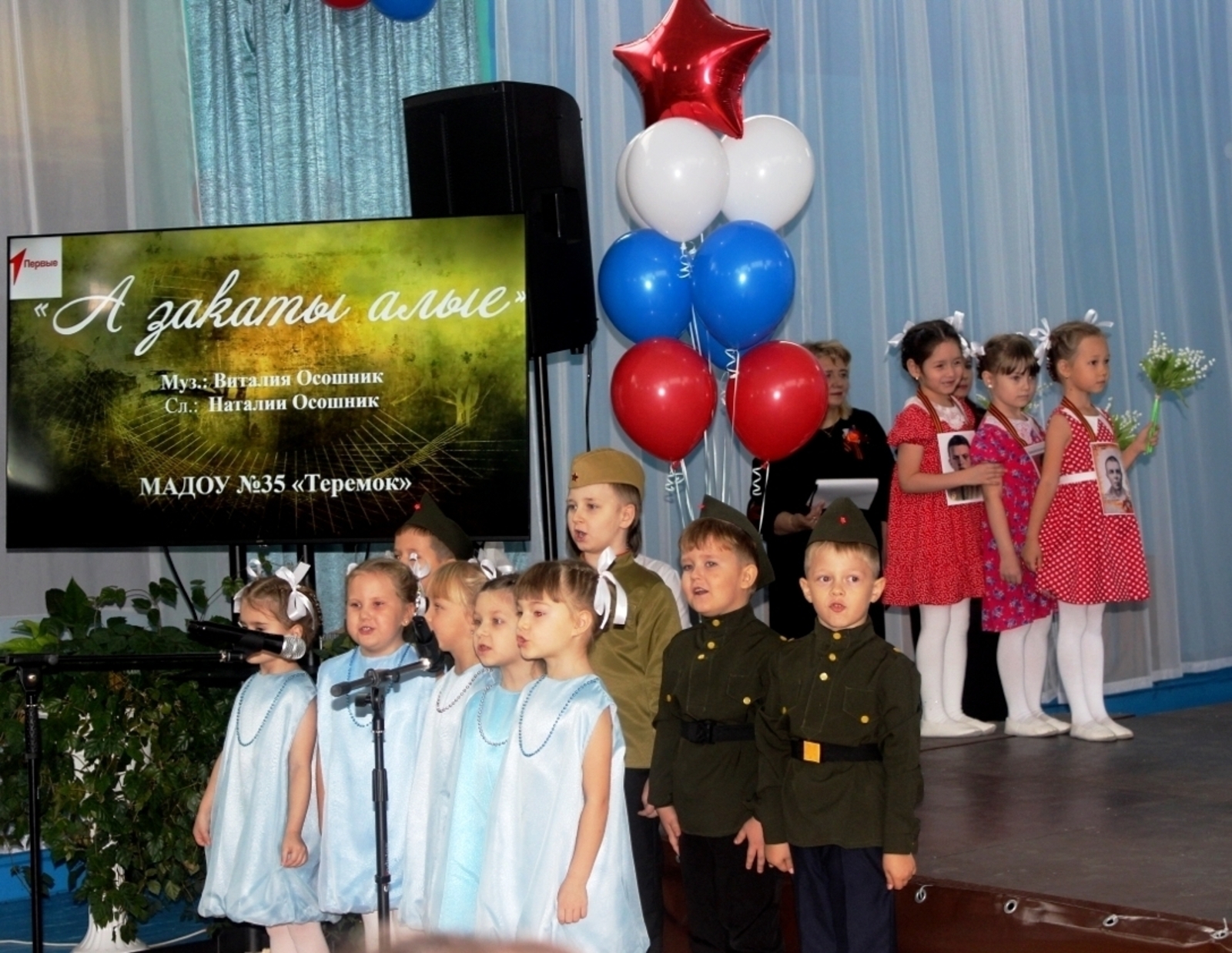 16 нчы мәктәп сәхнәсендә яшь патриотлар иҗаты