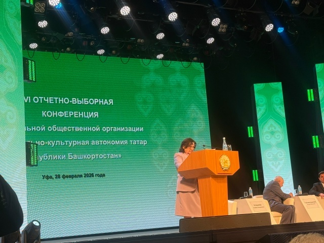 Башкортстан татарлары зур чарага җыелды