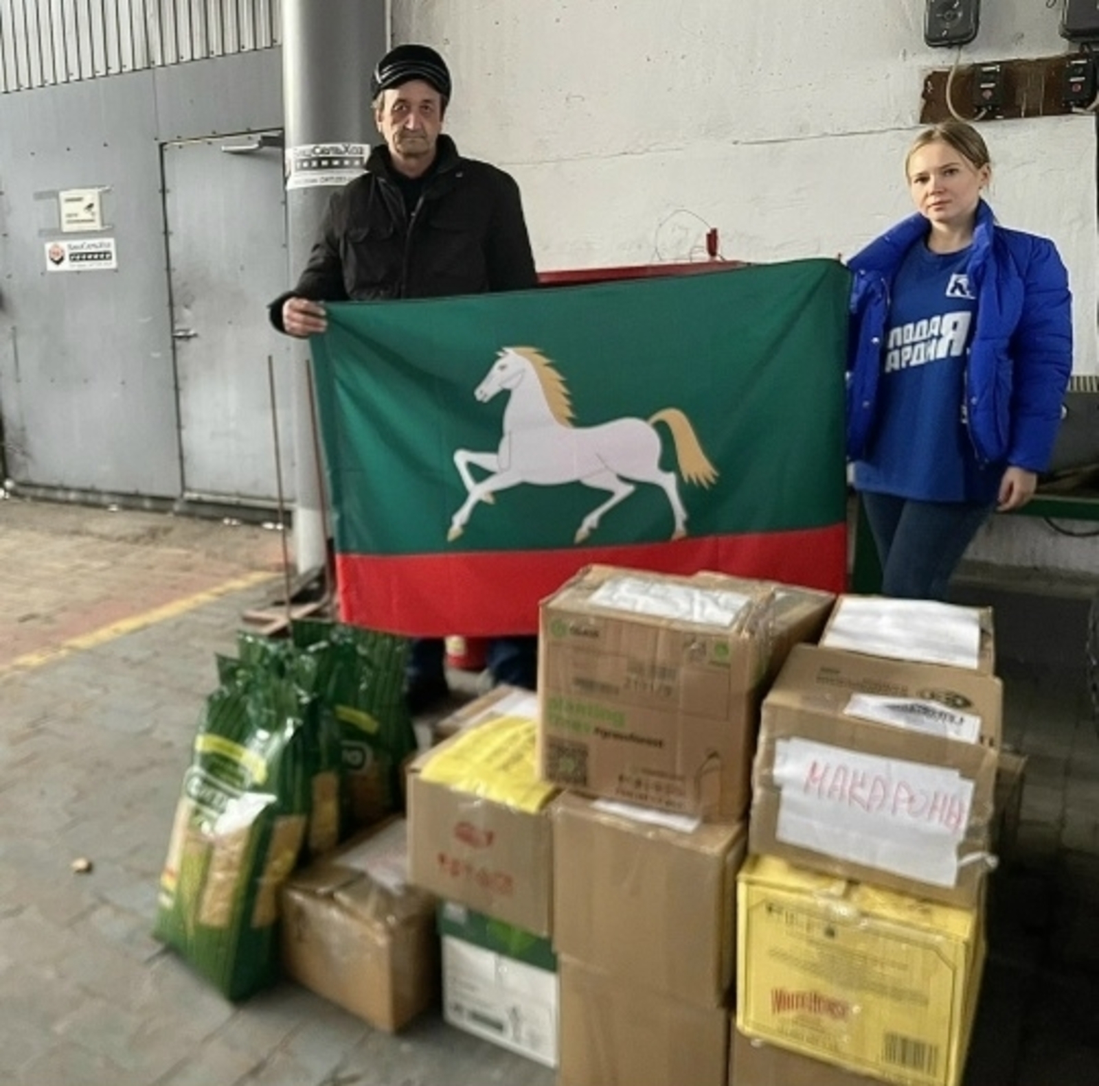 Бәләбәй районында үзебезнекеләр өчен гуманитар ярдәм җыю дәвам итә