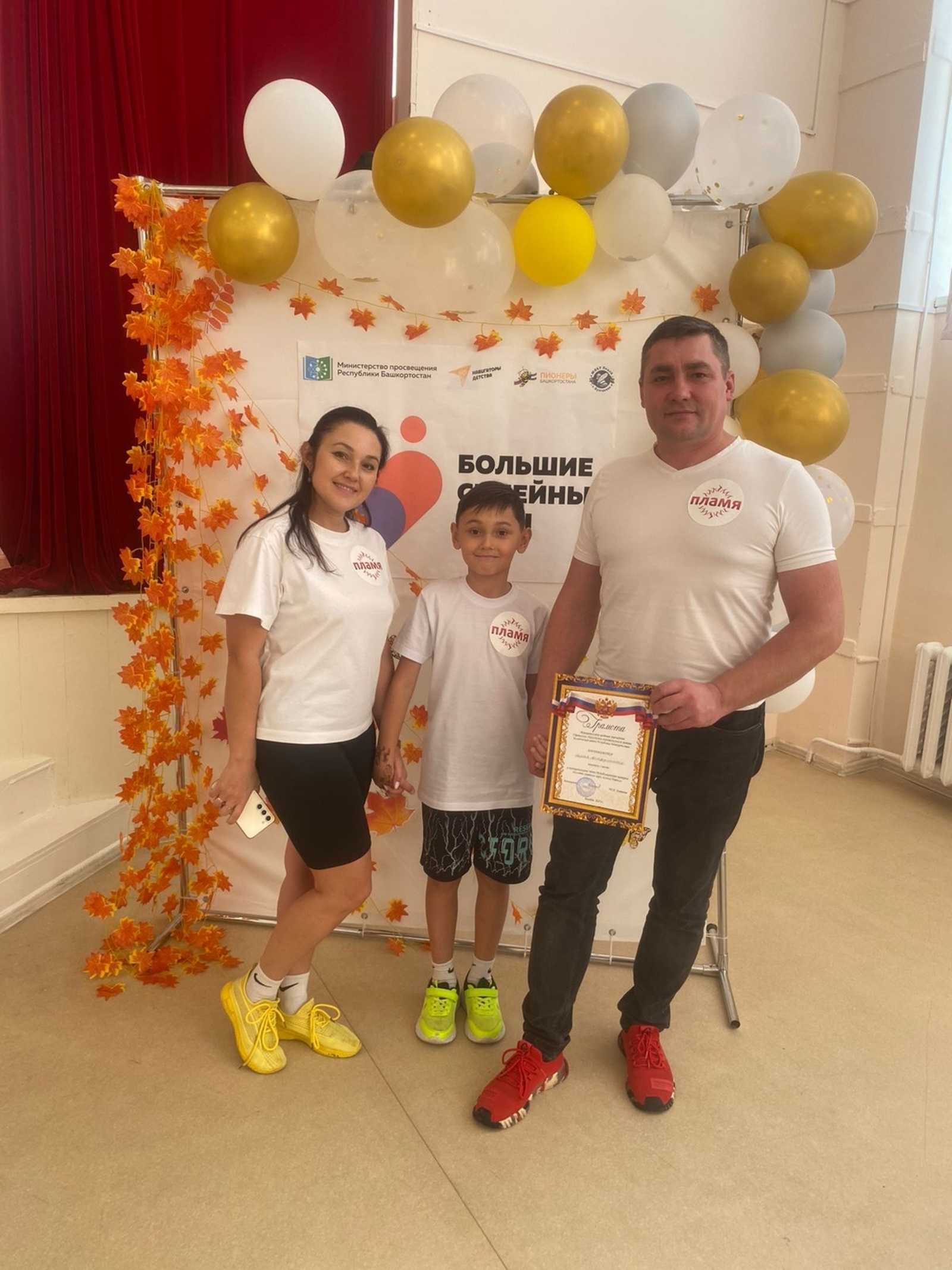 Спорт, иҗат һәм бердәмлек