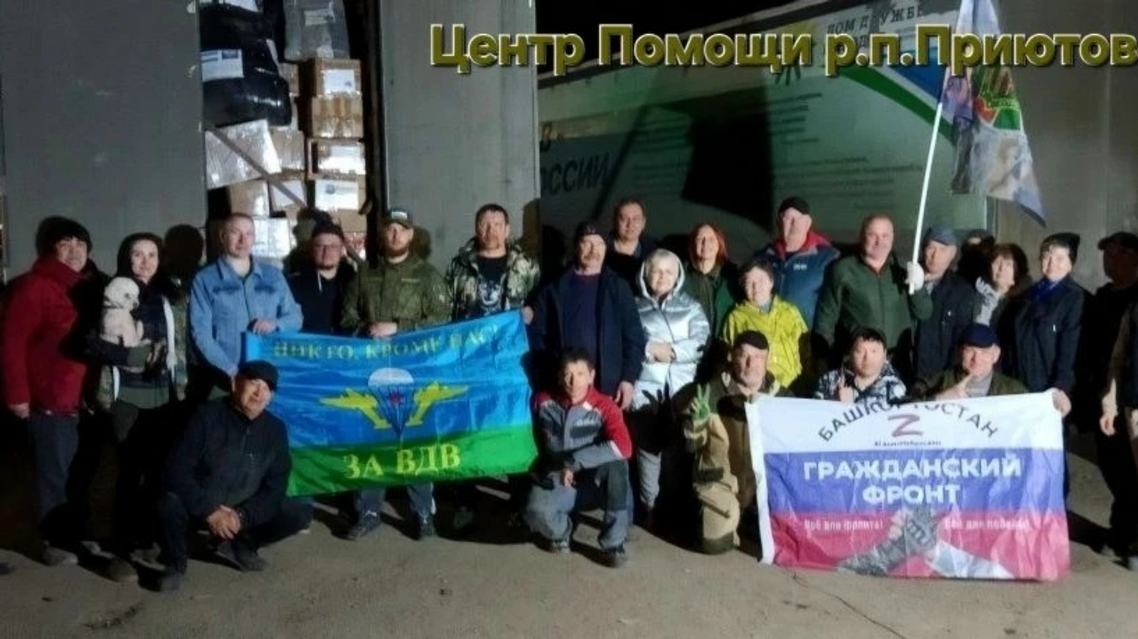 Помощь ушла с республиканским конвоем